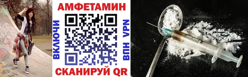 ссылка на мегу маркетплейс  Княгинино  Amphetamine VHQ  купить наркоту 