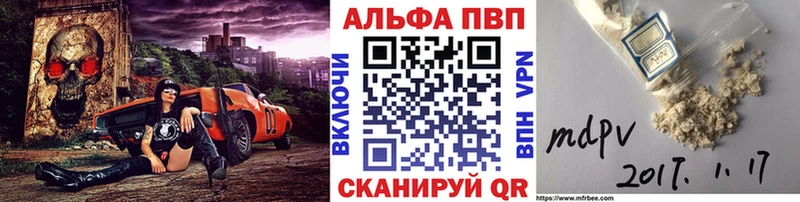 A-PVP мука  Княгинино 