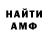 КЕТАМИН VHQ iVladYKT
