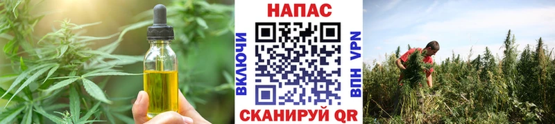Печенье с ТГК конопля  Княгинино 