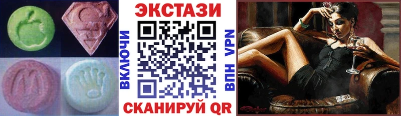 Экстази таблы  Княгинино 