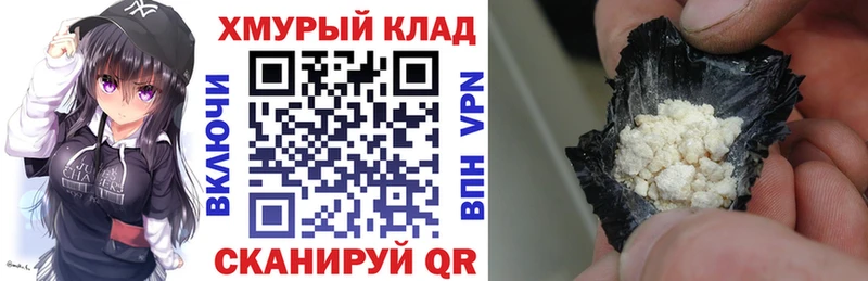 ГЕРОИН VHQ  купить наркоту  Княгинино 