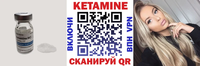 Кетамин VHQ  наркота  Княгинино 