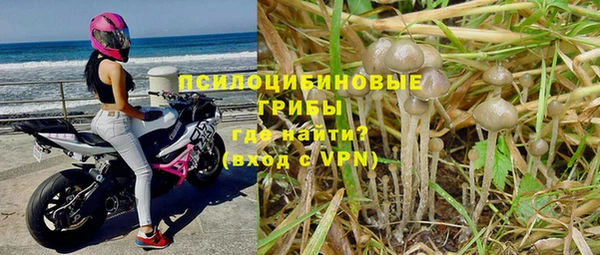 амфетамин Верхний Тагил