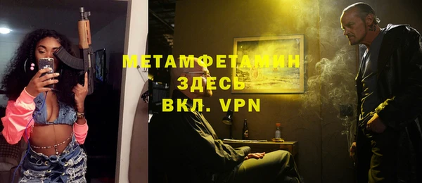 гидра Верхнеуральск