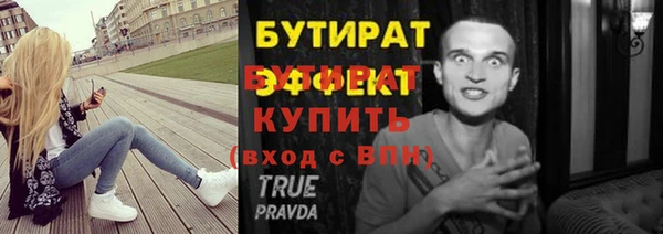 соль курить ск Карпинск