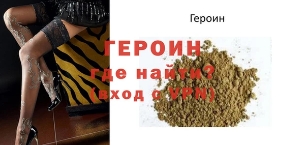 амфетамин Верхний Тагил