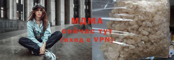 амфетамин Верхний Тагил