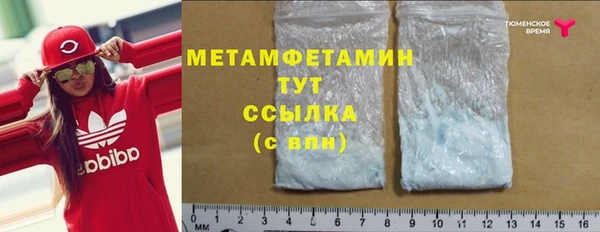 амфетамин Верхний Тагил
