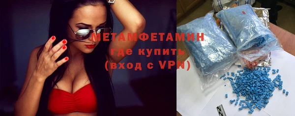 амфетамин Верхний Тагил