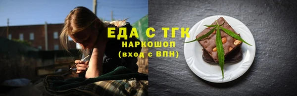 амфетамин Верхний Тагил