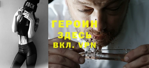 амфетамин Верхний Тагил