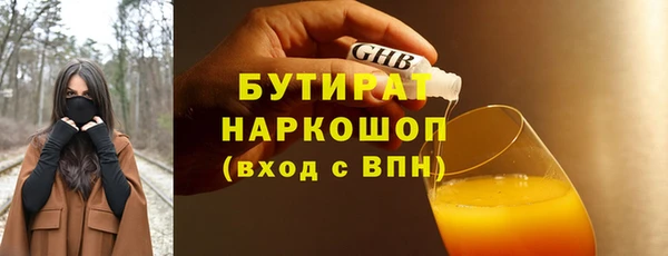 гидра Верхнеуральск