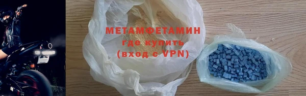 амфетамин Верхний Тагил