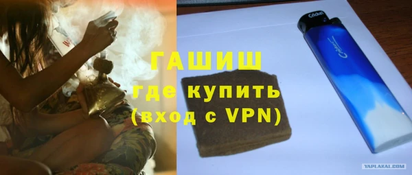 амфетамин Верхний Тагил
