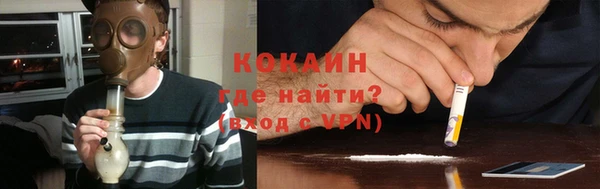 кокаин колумбия Верея