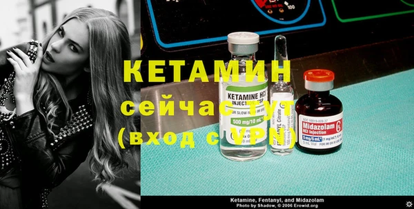 амфетамин Верхний Тагил