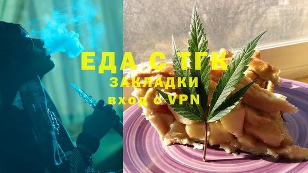 гидра Верхнеуральск