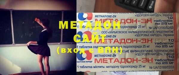 амфетамин Верхний Тагил