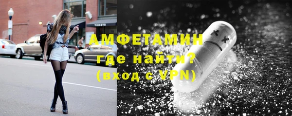амфетамин Верхний Тагил