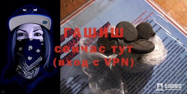 амфетамин Верхний Тагил