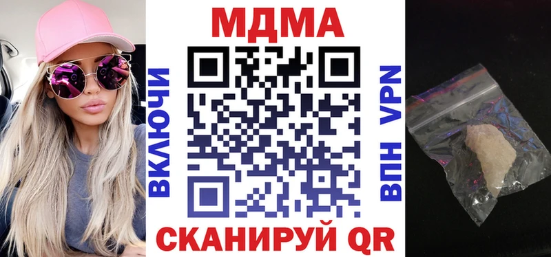 купить   Княгинино  MDMA VHQ 