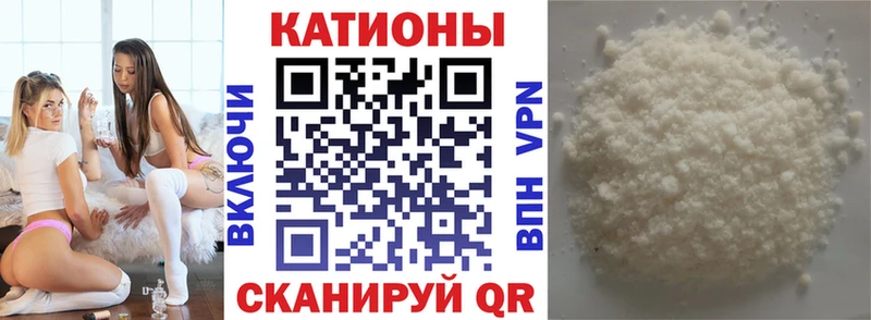 МЕФ кристаллы  Княгинино 