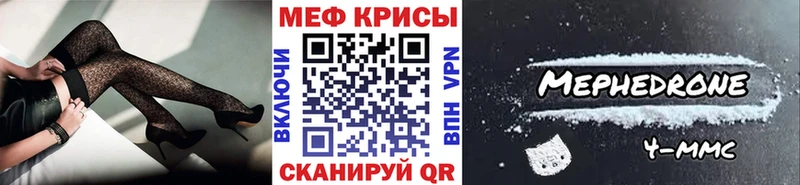 Меф мука Княгинино