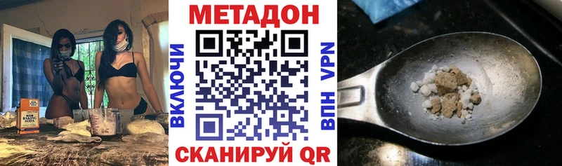 наркота  Княгинино  Метадон мёд 