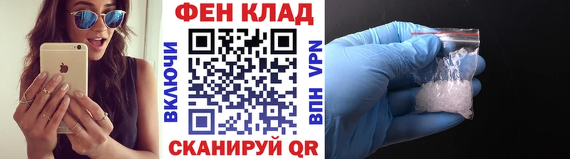 где купить наркотик  Княгинино  Первитин кристалл 