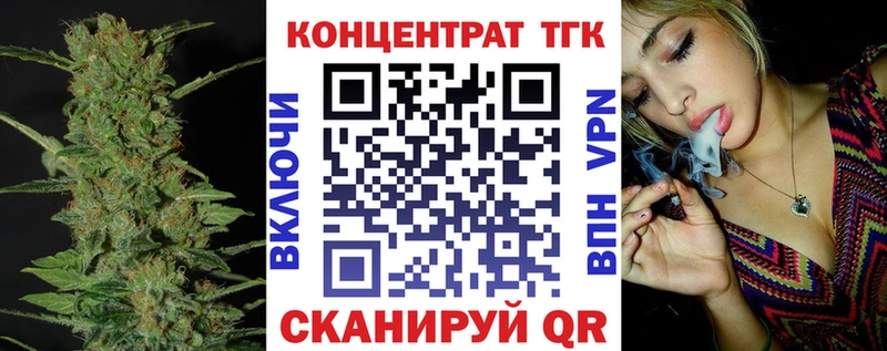 ТГК гашишное масло  наркота  Княгинино 